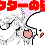 ベクターレイヤーの使い方②実践編 眼鏡の美少女を描いてみる【クリップスタジオ】