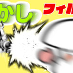 漫画の為のぼかしフィルターの使い方 基本と応用 【クリップスタジオ】